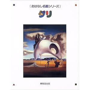 �_�� (���͂Ȃ�����V���[�Y)