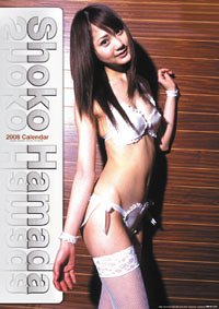 浜田翔子さん握手会