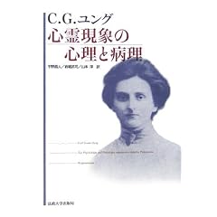 C.G.�����O �S�쌻�ۂ̐S���ƕa��