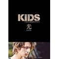 KIDS ������� �w���x [DVD]