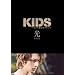 KIDS ������� �w���x [DVD]