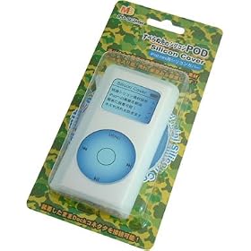 iPod mini �V���R���J�o�[ IPD-SC2MW