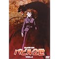 �o�r��2�� Vol.1 [DVD]