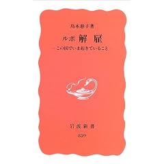���|���ف\���̍��ł��܋N���Ă��邱�� (��g�V�� �V�Ԕ� (859))