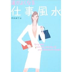 �^���悭�Ȃ�d������