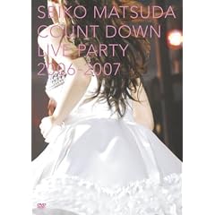 SEIKO MATSUDA COUNT DOWN LIVE PARTY 2006-2007 [DVD]