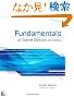 Fundamentals of Game Design (Voices That Matter)