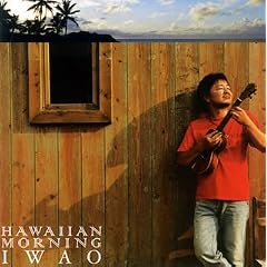 Hawaiian Morning
