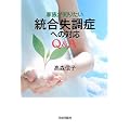 �Ƒ����m�肽�����������ǂւ̑Ή�Q&A