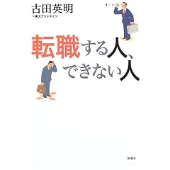 �]�E����l�A�ł��Ȃ��l