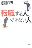�]�E����l�A�ł��Ȃ��l