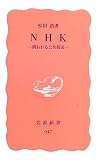 NHK�\�\������������ (��g�V��)