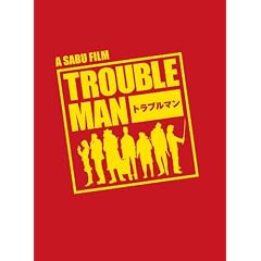 �g���u���}��DVD-BOX