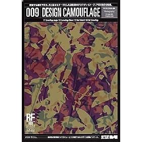 DEX-H 009 Design Camouflage