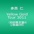 Yellow Gold Tour 3011(��������A)(2���gDVD)