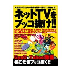 �l�b�gTV���u�b�R����!!�\GyaO��Yahoo!��������������u�b�R����!! (�˓`�Ѓ��b�N)