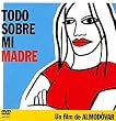 �I�[���E�A�o�E�g�E�}�C�E�}�U�[ [DVD]