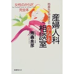 �J�X�搶��������Y�w�l�ȂȂ�ł����k���\�����̂��炾���S�{