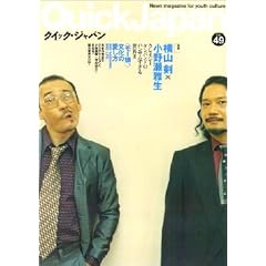 �N�C�b�N�E�W���p�� (Vol.49)