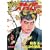 �����ނ�X�i�C�p�[ VOLUME13 (�}���T���R�~�b�N�X)