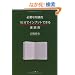 �K�v�Ȓm����15���ŃC���v�b�g�ł��鑬�Ǐp