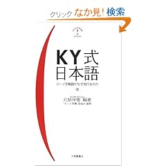 KY�����{��\���[�}�����ꂪ�Ȃ����s��̂�