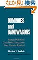 Dominoes and Bandwagons: Strategic Beliefs and Great Power Competition in the Eurasian Rimland