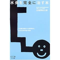 ���������S�Ɏ����{ (�r�^�~������)
