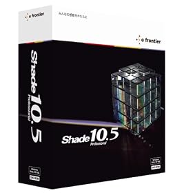 Shade 10.5 Professional for Windows