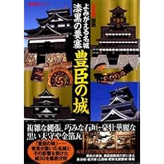 �}����݂����閼�鎽���̗v�ǖL�b�̏� ����� (���j�Q���V���[�Y)