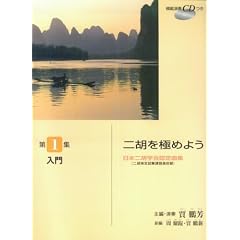 ���{��ӊw��F��ȏW(��ӌ��莎���ۑ�Ȏ��^) ��ӂ��ɂ߂悤 ��1�W ����
