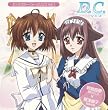 D.C.~�_�E�J�[�|~�L�����N�^�[�C���[�W�\���O Vol.1