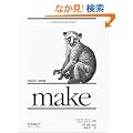 make ������ (�`�@�����������������@����������������)