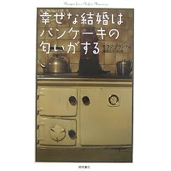 �K���Ȍ����̓p���P�[�L�̓���������