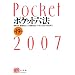 �Z�@2007