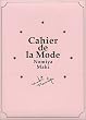 �������蒟�\Cahier de la Mode