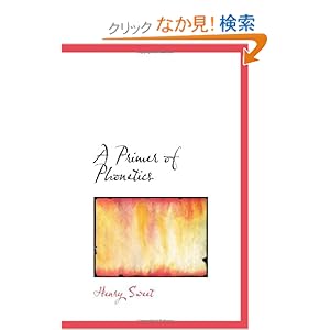 【クリックでお店のこの商品のページへ】A Primer of Phonetics: Henry Sweet: 洋書