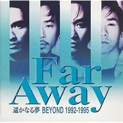 ꡂ��Ȃ閲 1992~1995