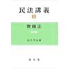 ���@�u�` (2) �����@