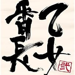 �^�钆�ɏ����������Ԓ�