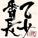 �^�钆�ɏ����������Ԓ�