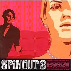 SPIN OUT(3)