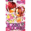 LOVEY DOVEY 5 (�t�����[�R�~�b�N�X)