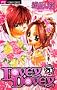LOVEY DOVEY 5 (�t�����[�R�~�b�N�X)