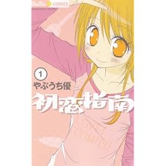 �����w�� 1 (���タ��R�~�b�N�X)