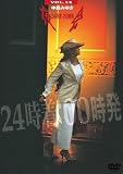 ��� VOL.14 24���� 00���� [DVD]