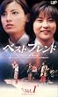 �x�X�g�t�����h VOL.1 [VHS]