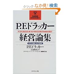 P.F.�h���b�J�[�o�c�_�W�\���łɎn�܂���21���I (�_�C�������h�E�n�[�o�[�h�E�r�W�l�X�o�c�_�W�V���[�Y)