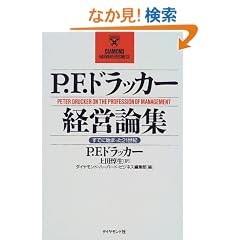 P.F.�h���b�J�[�o�c�_�W�\���łɎn�܂���21���I (�_�C�������h�E�n�[�o�[�h�E�r�W�l�X�o�c�_�W�V���[�Y)