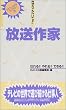 �Ȃ肽��!!������� (�v���t�F�b�V���i���E���C�u�����[)